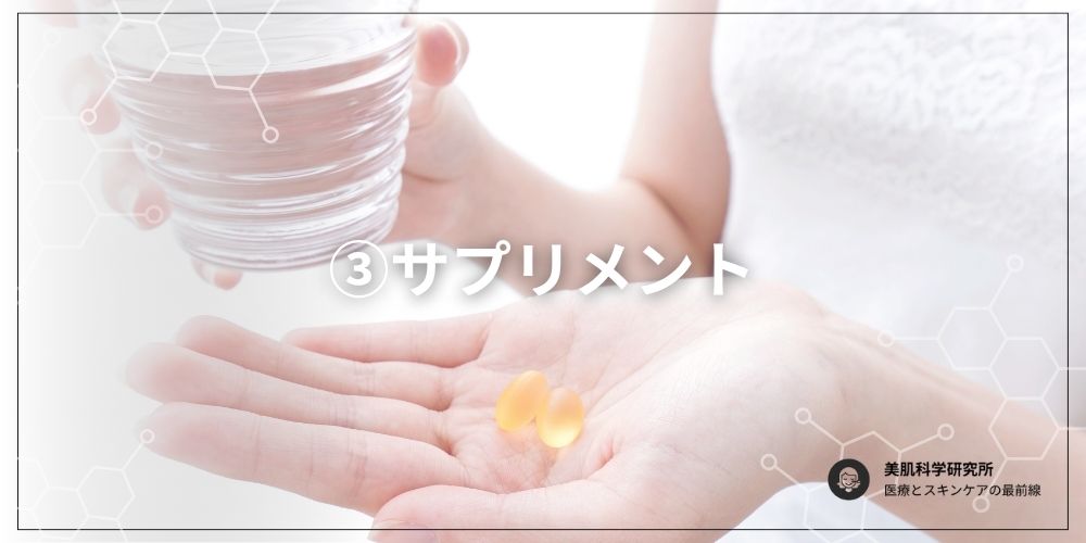 サプリメントを補う女性 サプリメントを補う女性